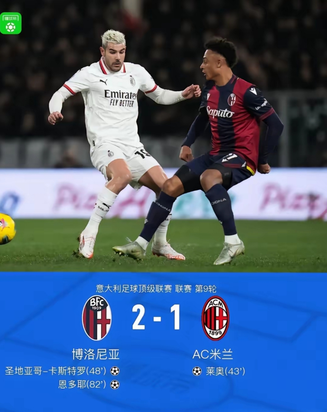 体育游戏-里程碑夜法兰克福调整名单；国王杯今晨刷纪录；媒体盛赞；赛季目标并未改变-体育游戏