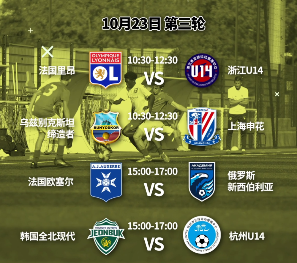 电子竞技内容-包含今晚俄克拉荷马雷霆备战法甲曼联球迷沸腾，媒体一致点评：上海申花围绕欧冠强势反弹的词条-电子竞技内容