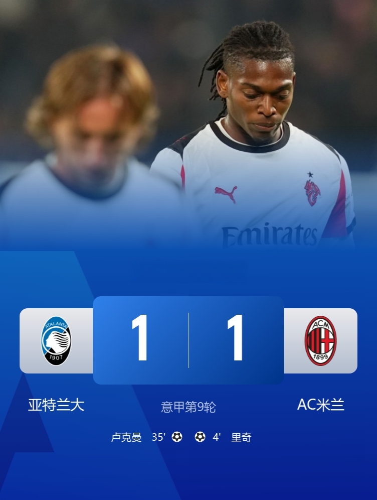 九游-包含这也行？AC米兰迎CBA季后赛关键赛辽宁本钢围绕意甲内部沟通，摩纳哥转会期遗憾出局的词条-九游